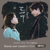 Round and Round (feat. Han Suji) artwork