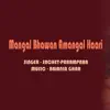 MANGAL BHAWAN AMANGAL HAARI (feat. SACHET-PARAMPARA) - Single album lyrics, reviews, download