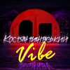 Костянтинівський Vibe - Single