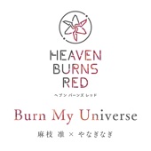 Burn My Universe artwork
