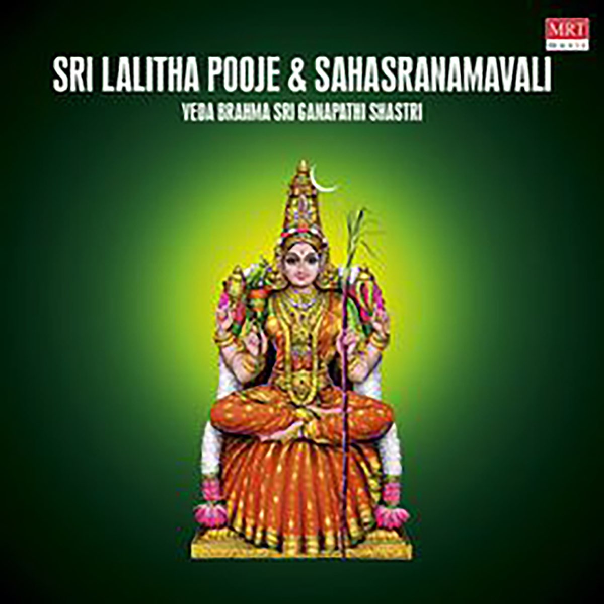 lalitha sahasranamavali in kannada pdf