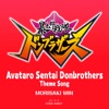Avataro Sentai Donbrothers Theme Song - EP