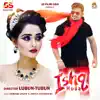 Ishq Huaa - Single album lyrics, reviews, download