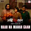 Stream & download Haar Na Manar Gaan (From "Lokkhi Chhele") - Single