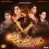 Real Dandupalyam (Original Motion Picture Soundtrack) - EP album lyrics, reviews, download