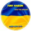 Save the Ukraine - Single album lyrics, reviews, download