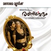 Sudeep Kumar - Chembakapoo