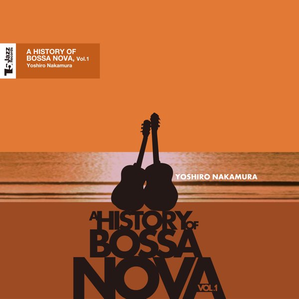 Bossa nova зал