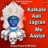 Kalkate Aali Jagran Me Aayiye - Single album lyrics, reviews, download