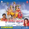 Ae Ganesh Babua album lyrics, reviews, download
