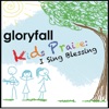 I Sing Blessing: Kids Praise - EP