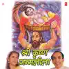 Shri Krishan Janamleela album lyrics, reviews, download