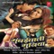 Raghupati Raghav Rajaram - Rajesh Mishra lyrics