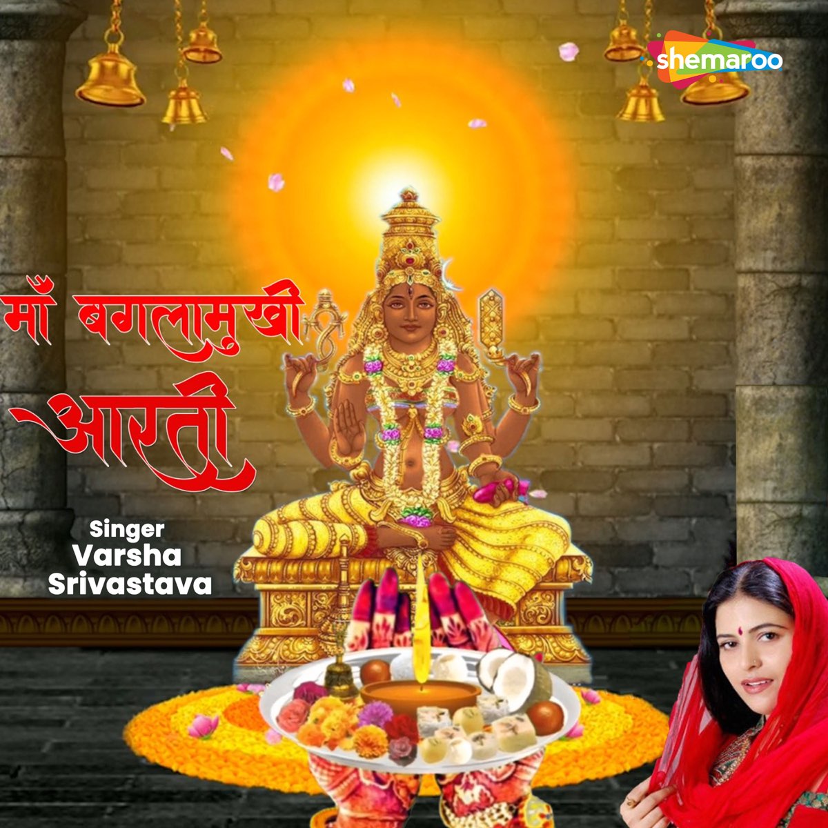 ‎maa Bagalamukhi Aarti - Single By Varsha Srivastava On Apple Music