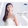 嘉目真木子 - Songs My Mother Taught Me Gypsy Songs Op. 55 B. 104: No. 4. Als die alte Mutter