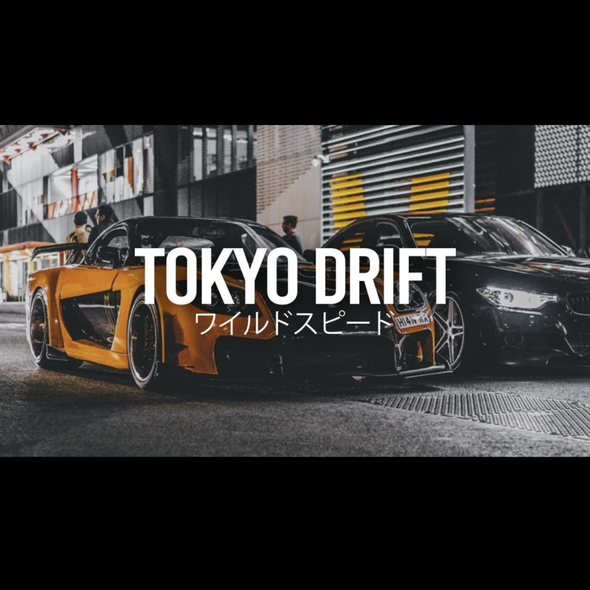 Tokyo Drift mp3. Sean Pool-Tokyo Drift Remix. Песня Токио дрифт ремикс.