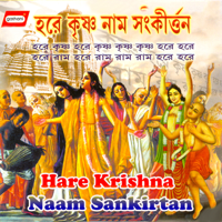 Ratneswar & Atul Krishna - Hare Krishna Naam Sankirtan artwork