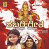 Sabhari Geetha album lyrics, reviews, download