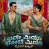 Bade Miyan Chote Miyan Title Track (From "Bade Miyan Chote Miyan - Kannada") - Single