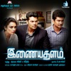 Inayathalam (Original Motion Picture Soundtrack) - EP