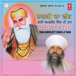 Bhai Amarjeet Singh Ji Taan - Jhim Jhim Varsei Amrit Dhara