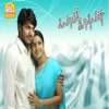 Kalabha Kadhalan (Original Motion Picture Soundtrack) - EP