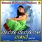 Manasu Manasugala Naduve - Bhaskar lyrics