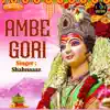 Ambe Gori song lyrics