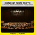 Concert from Tokyo (Live at Suntory Hall / Visual Album) album cover