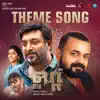 Ottu (Theme Song) [From "Ottu"] - Single album lyrics, reviews, download