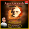 Rajavin Ramanamalai - ILAIYARAAJA & Bhavatharini