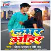 Lover Ahir - Single album lyrics, reviews, download