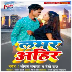 Lover Ahir - Single by Dheeraj Dhamaka & Baby Raj album reviews, ratings, credits