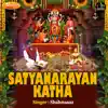 Satyanarayan Katha song lyrics