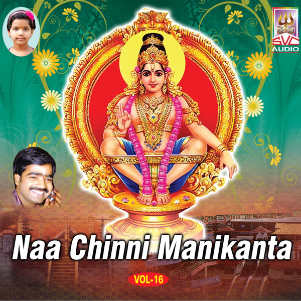 naa chinni manikanta songs