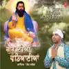 Guru Diyaan Wadyaiaan album lyrics, reviews, download