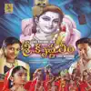 Sree Krishna Leela album lyrics, reviews, download