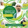 Habib Ali Bin Abu Bakar Bin Syeikh Abu Bakar Bin Salim & Habib Ali Zaenal Abidin Bin Abu Bakar Al-Hamid - Assalamualaik