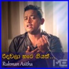 Ridawala Hara Giyath - Single