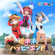 Kinmirai Happy End - CYaRon!