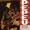 Pepeu Gomes - Buchinha solo#