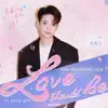 Love Should Be (影視劇《愛情應該有的樣子》片頭曲) - Single album lyrics, reviews, download