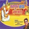 Guru Saman Nahi Data - Punaram Lavadar lyrics