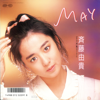 "May" - Yuki Saito