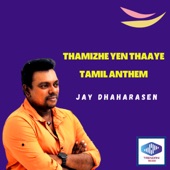 Thamizhe Yen Thaaye Tamil Anthem artwork