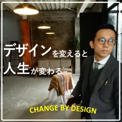 ブランドプロデューサー市川敦史の「デザインを変えると人生が変わる」