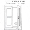 זמנים משתנים - Single