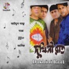 Dukhini Raat, 2017