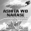 Ashita wo Narase (From "Fairy Tail") - Single album lyrics, reviews, download