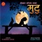 Jahile Dekhi - Rajesh Payal Rai lyrics